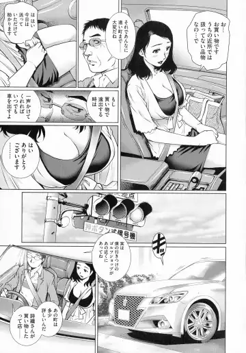 [Yanagawa Rio] Netorare Aigan Tsuma Fhentai - Page 55