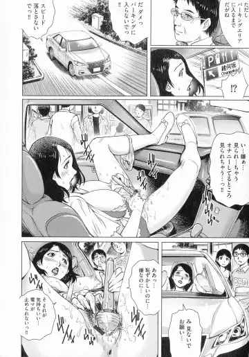 [Yanagawa Rio] Netorare Aigan Tsuma Fhentai - Page 60