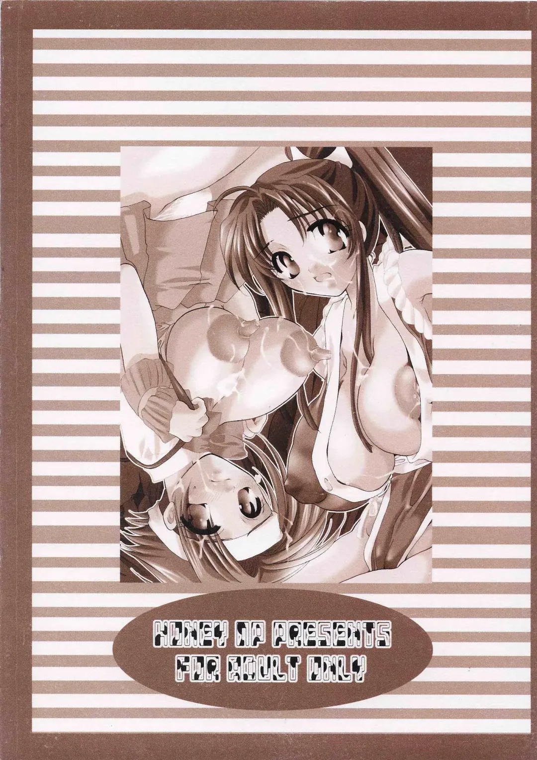 [Inochi Wazuka] Chichi Jiru Musume Fhentai - Page 14