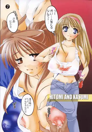 [Inochi Wazuka] Chichi Jiru Musume Fhentai - Page 6