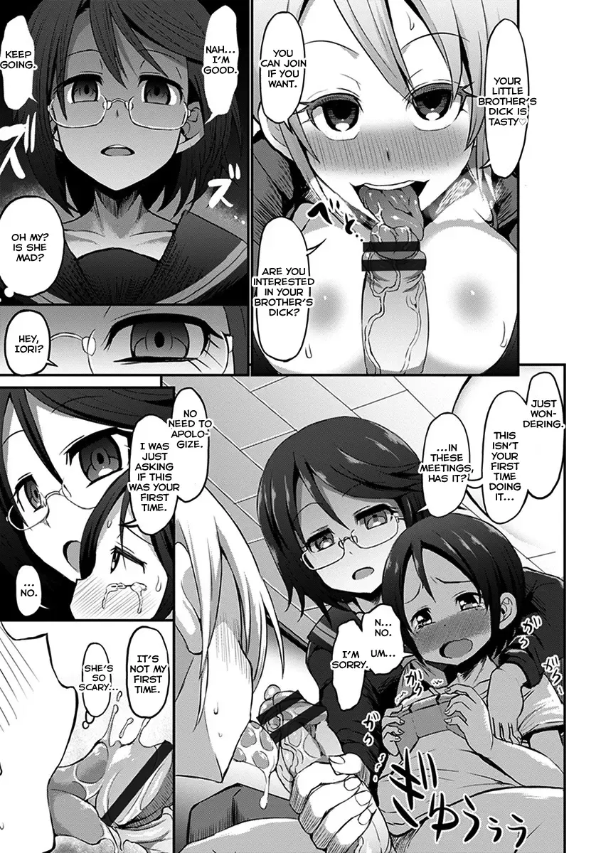 [Bu-chan] Ane Shota Game! Fhentai - Page 7