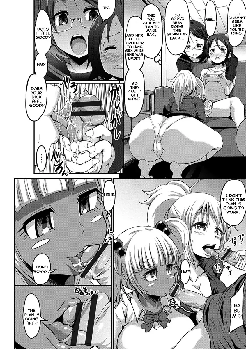 [Bu-chan] Ane Shota Game! Fhentai - Page 8