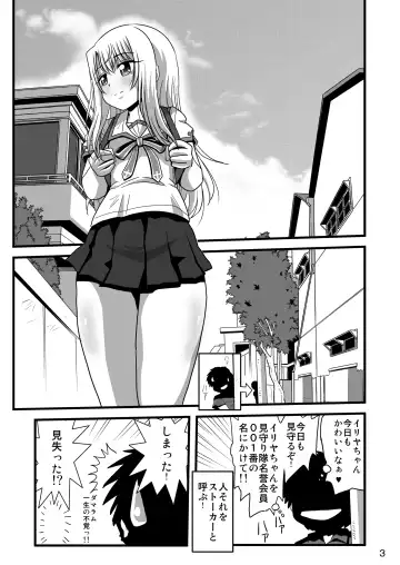 [Maki Hideto - Sahara Ikkou - Yonige-ya No Kyou] Himitsu no Heya no Mahou Shoujo 1 Fhentai - Page 3