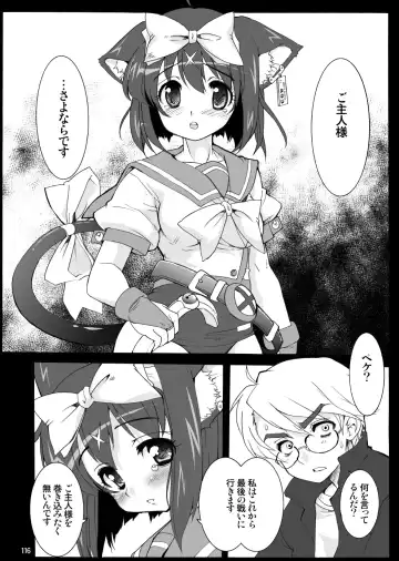 [Orimoto Mimana - Red-rum - Tk] Mahou Shoujo Neko XXX Soushuuhen Fhentai - Page 115