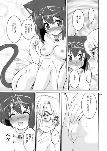 [Orimoto Mimana - Red-rum - Tk] Mahou Shoujo Neko XXX Soushuuhen Fhentai - Page 118