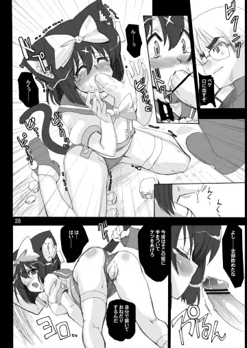 [Orimoto Mimana - Red-rum - Tk] Mahou Shoujo Neko XXX Soushuuhen Fhentai - Page 19