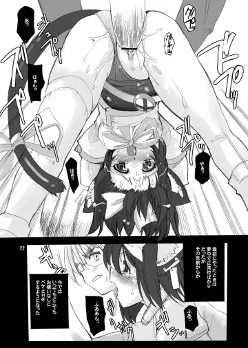 [Orimoto Mimana - Red-rum - Tk] Mahou Shoujo Neko XXX Soushuuhen Fhentai - Page 21