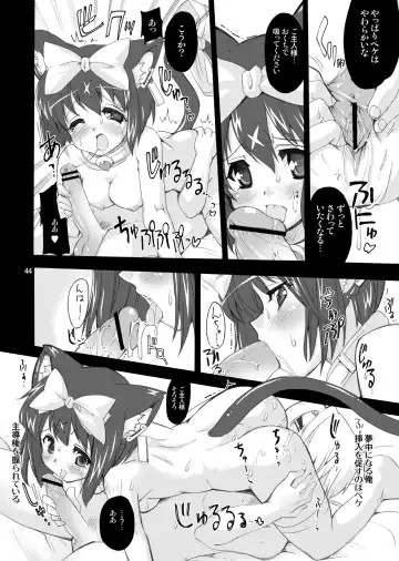 [Orimoto Mimana - Red-rum - Tk] Mahou Shoujo Neko XXX Soushuuhen Fhentai - Page 43
