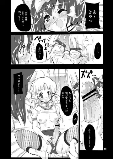 [Orimoto Mimana - Red-rum - Tk] Mahou Shoujo Neko XXX Soushuuhen Fhentai - Page 52