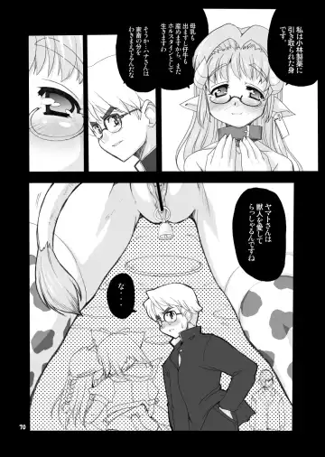 [Orimoto Mimana - Red-rum - Tk] Mahou Shoujo Neko XXX Soushuuhen Fhentai - Page 69
