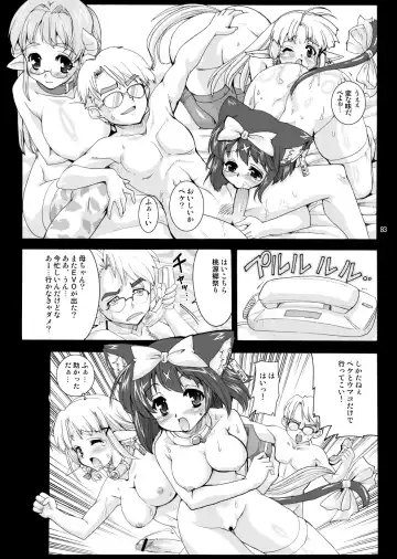 [Orimoto Mimana - Red-rum - Tk] Mahou Shoujo Neko XXX Soushuuhen Fhentai - Page 82
