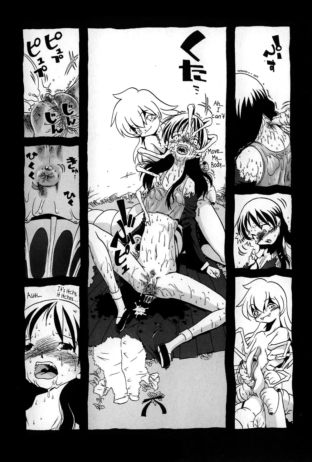 [Horihone Saizou] Mushi-san (decensored) Fhentai - Page 11