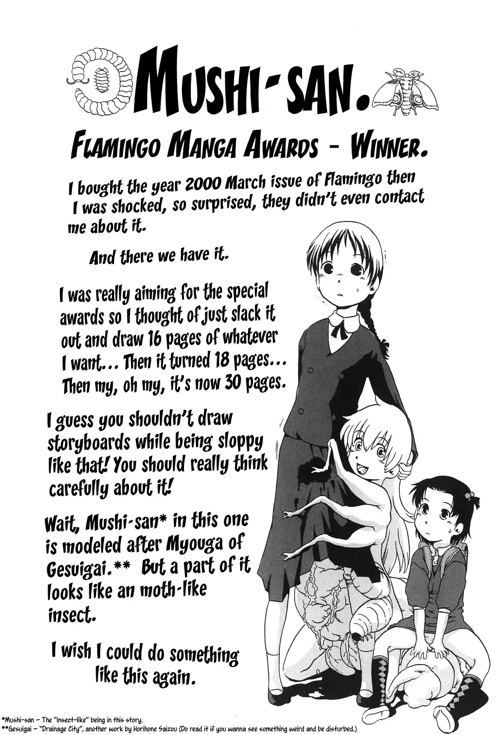 [Horihone Saizou] Mushi-san (decensored) Fhentai - Page 31