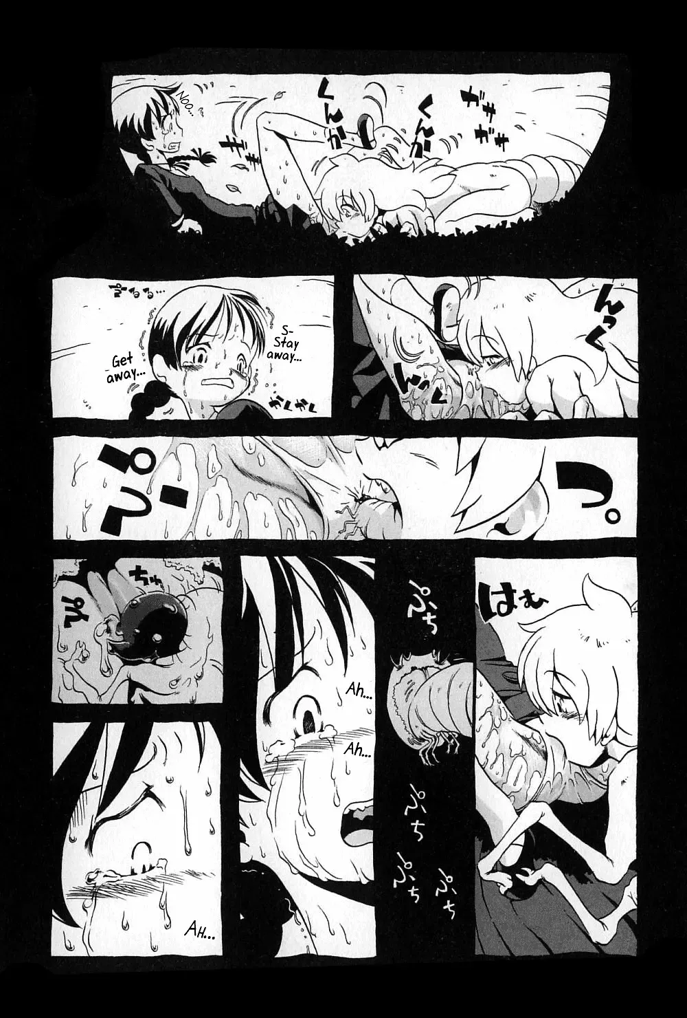 [Horihone Saizou] Mushi-san (decensored) Fhentai - Page 5