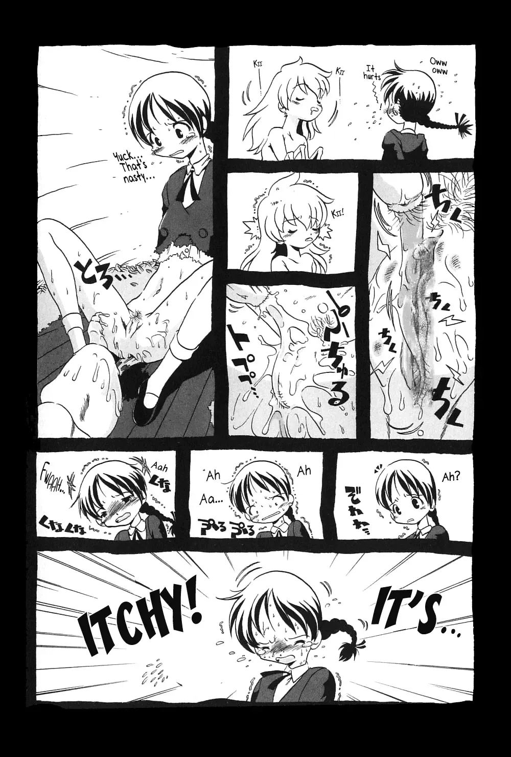 [Horihone Saizou] Mushi-san (decensored) Fhentai - Page 9