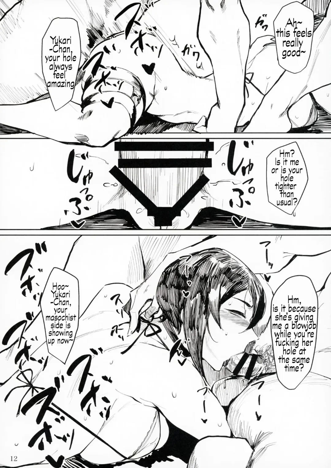 [Allegro] Yukari Special EXtra FRIEND + Omake Paper Fhentai - Page 11
