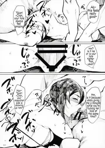 [Allegro] Yukari Special EXtra FRIEND + Omake Paper Fhentai - Page 11