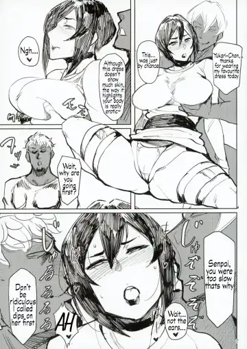 [Allegro] Yukari Special EXtra FRIEND + Omake Paper Fhentai - Page 6