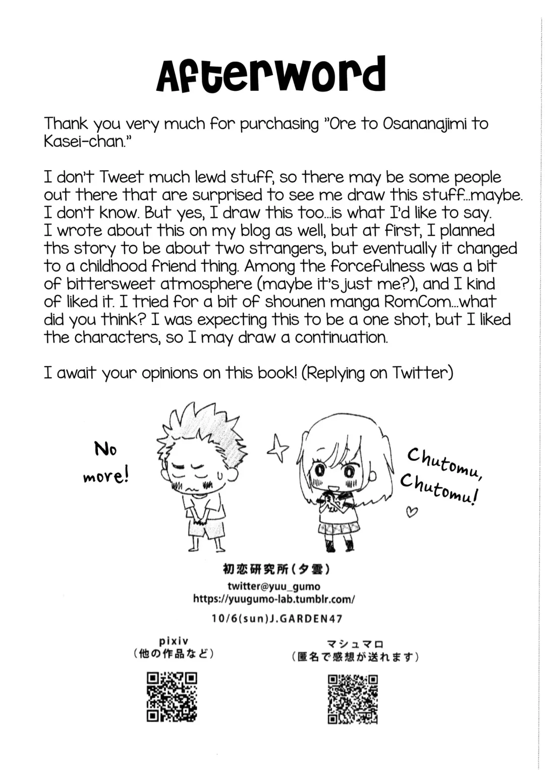 [Yuugumo] Ore to Osananajimi to Kasei-chan Fhentai - Page 14