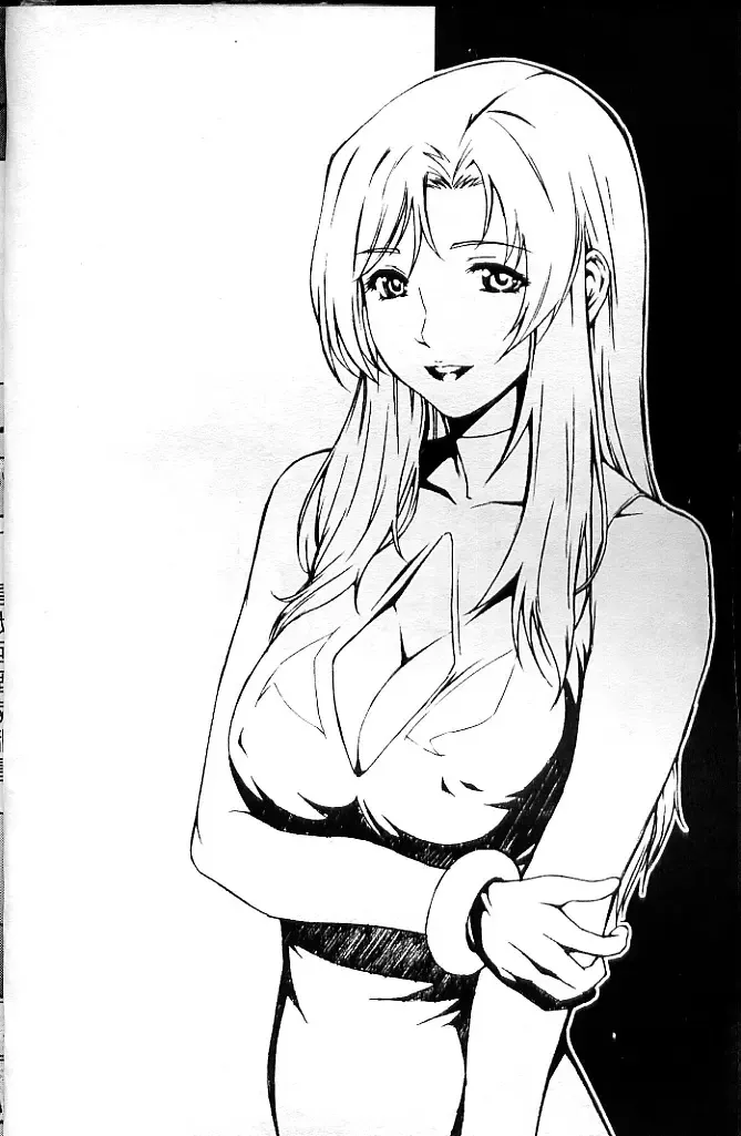 [Amano Ameno - Soyosoyo] Alien Teacher 4 Fhentai - Page 13