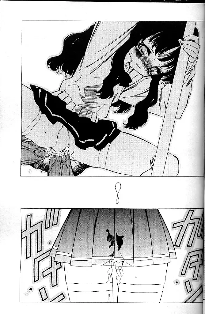 [Amano Ameno - Soyosoyo] Alien Teacher 4 Fhentai - Page 94