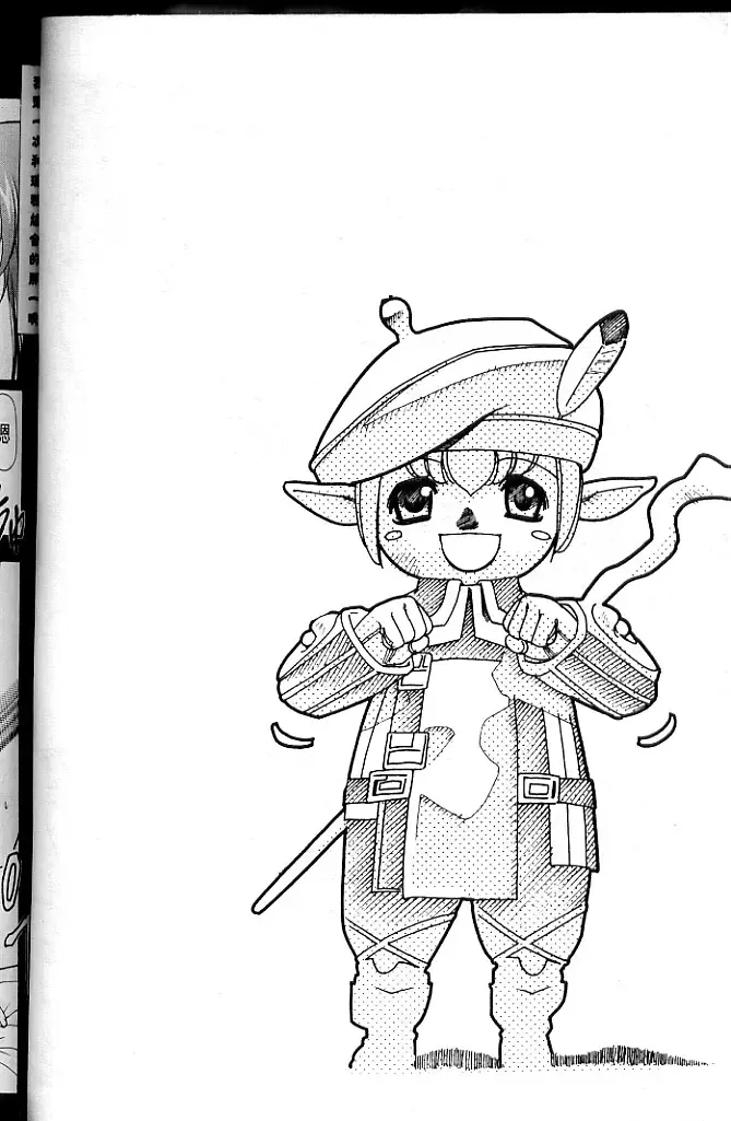 [Amano Ameno - Soyosoyo] Alien Teacher 4 Fhentai - Page 95