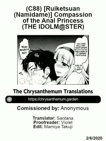 [Namidame] Oshirihime no Renbin | Compassion of the Anal Princess Fhentai - Page 24