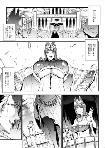 [Erect Sawaru] Futanari Kenbushi Jasim - Futanari Sword Dancer Jasim Fhentai - Page 42