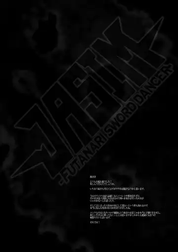 [Erect Sawaru] Futanari Kenbushi Jasim - Futanari Sword Dancer Jasim Fhentai - Page 49