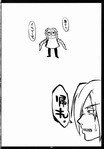 [Bang-you] Oku-san Komeya desu. Fhentai - Page 17