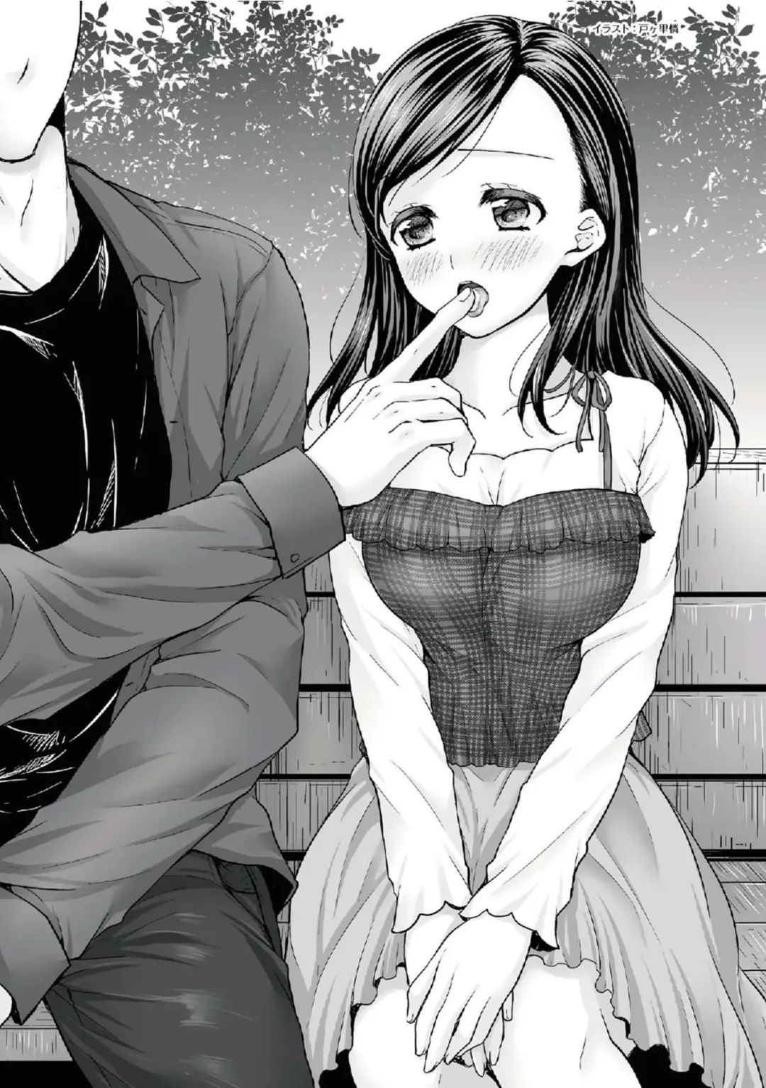 野外羞恥プレイ・露出青姦完全マニュアル イラスト版……そとプレッ！ Fhentai - Page 111