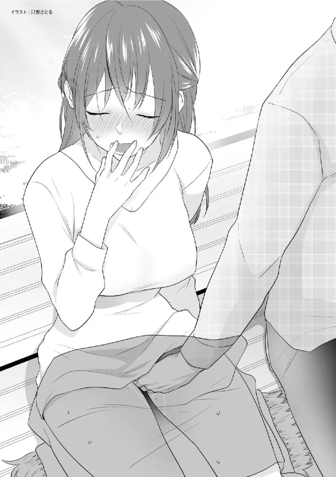 野外羞恥プレイ・露出青姦完全マニュアル イラスト版……そとプレッ！ Fhentai - Page 65