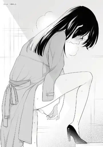 野外羞恥プレイ・露出青姦完全マニュアル イラスト版……そとプレッ！ Fhentai - Page 139