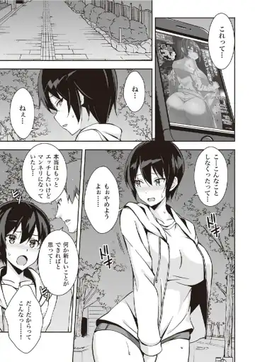 野外羞恥プレイ・露出青姦完全マニュアル イラスト版……そとプレッ！ Fhentai - Page 5