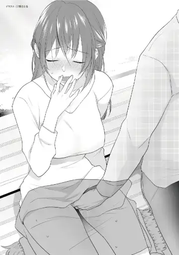 野外羞恥プレイ・露出青姦完全マニュアル イラスト版……そとプレッ！ Fhentai - Page 65