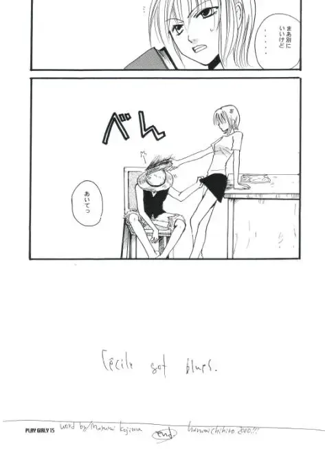 [Harumi Chihiro] Play Girly Fhentai - Page 14