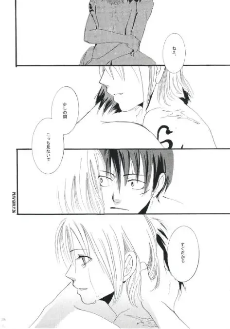 [Harumi Chihiro] Play Girly Fhentai - Page 25