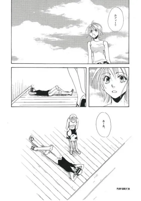 [Harumi Chihiro] Play Girly Fhentai - Page 28
