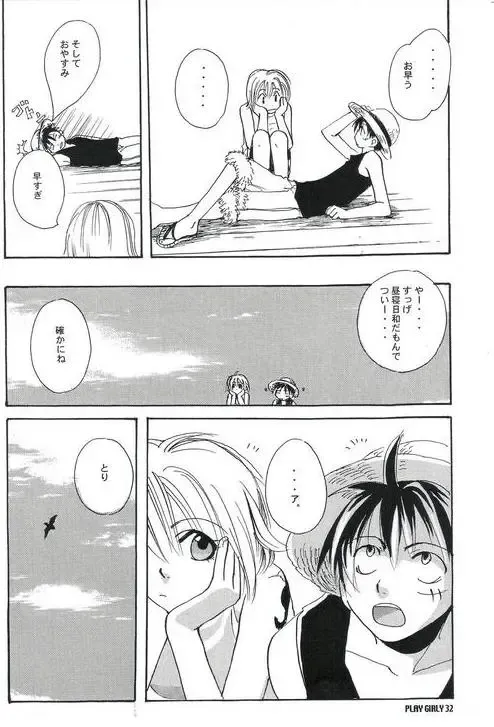 [Harumi Chihiro] Play Girly Fhentai - Page 30