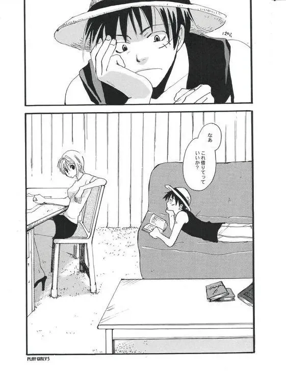 [Harumi Chihiro] Play Girly Fhentai - Page 4