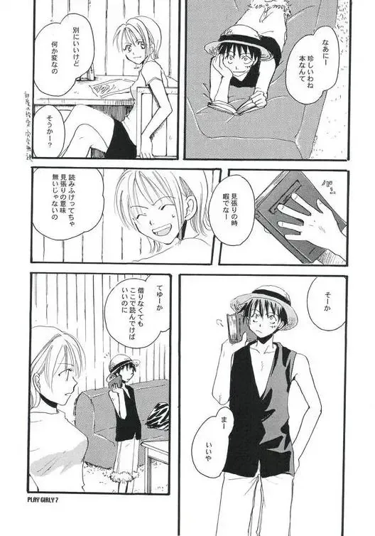 [Harumi Chihiro] Play Girly Fhentai - Page 6