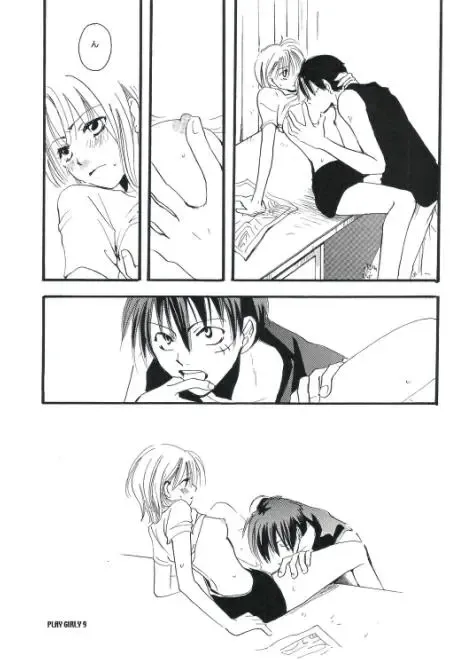 [Harumi Chihiro] Play Girly Fhentai - Page 8