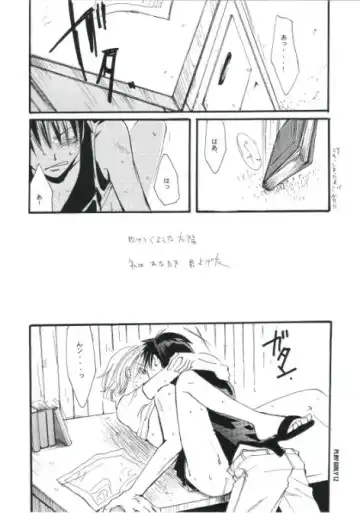 [Harumi Chihiro] Play Girly Fhentai - Page 11