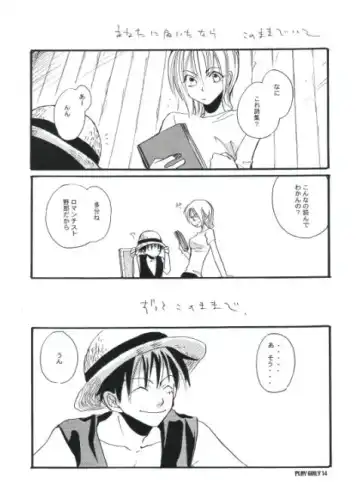 [Harumi Chihiro] Play Girly Fhentai - Page 13