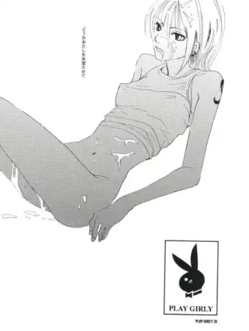 [Harumi Chihiro] Play Girly Fhentai - Page 19