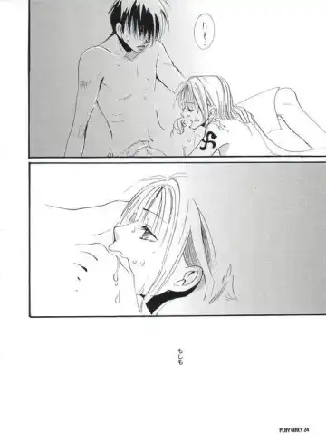 [Harumi Chihiro] Play Girly Fhentai - Page 23