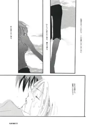 [Harumi Chihiro] Play Girly Fhentai - Page 24