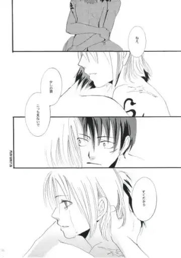 [Harumi Chihiro] Play Girly Fhentai - Page 25