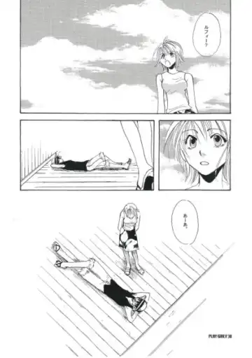 [Harumi Chihiro] Play Girly Fhentai - Page 28