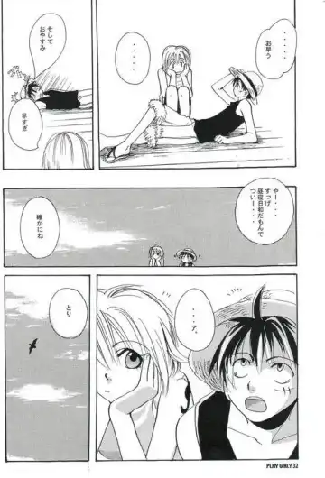 [Harumi Chihiro] Play Girly Fhentai - Page 30